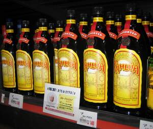 Image for National Kahlua Day
